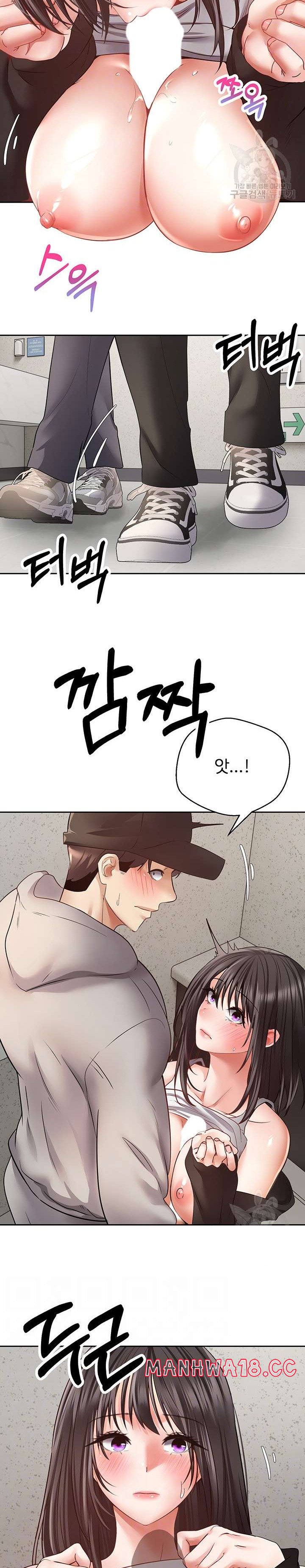 Desire Realization Application Raw Chapter 53 Page 8