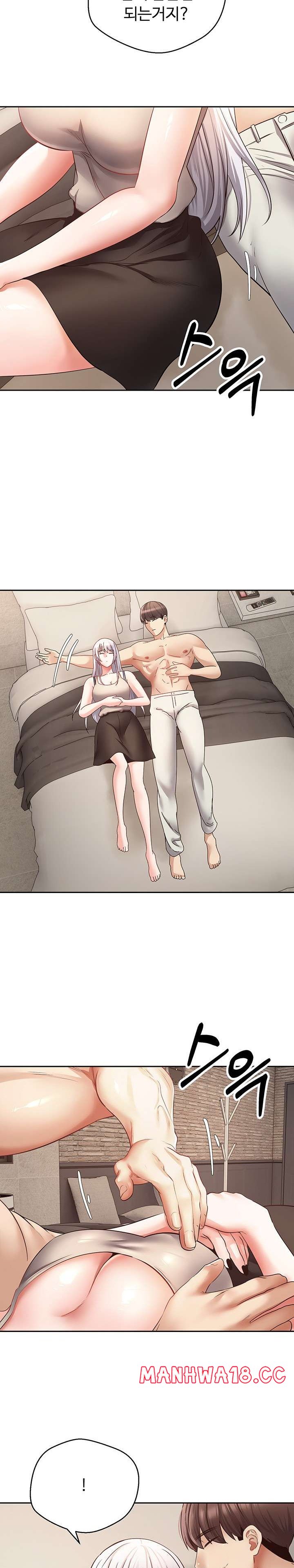 Desire Realization Application Raw Chapter 54 Page 16