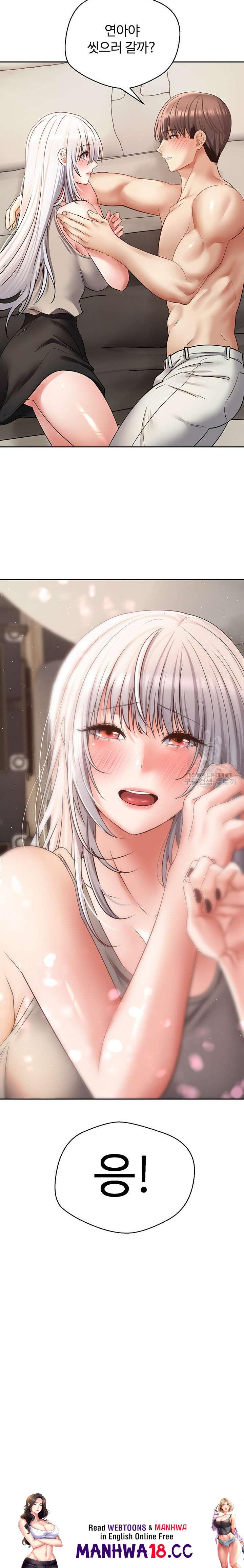 Desire Realization Application Raw Chapter 54 Page 22