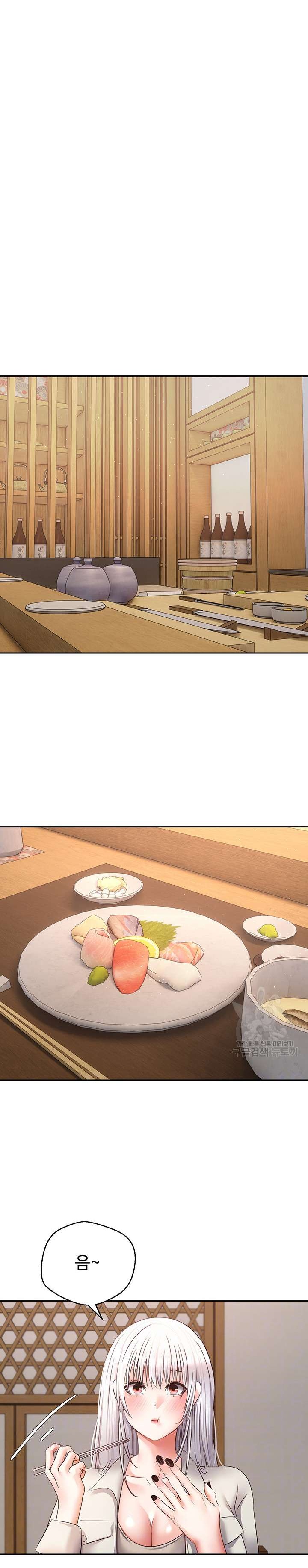 Desire Realization Application Raw Chapter 54 Page 7