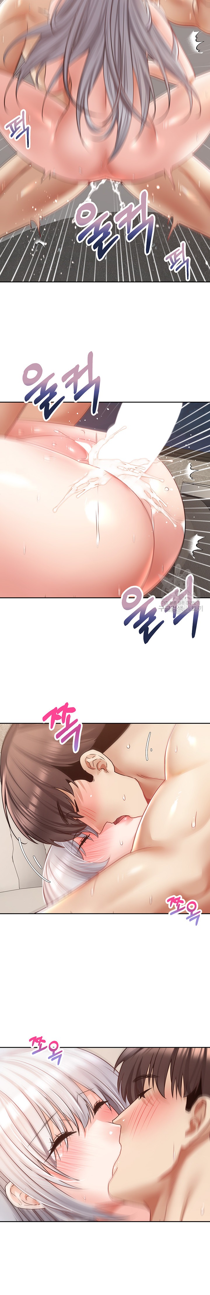 Desire Realization Application Raw Chapter 56 Page 17