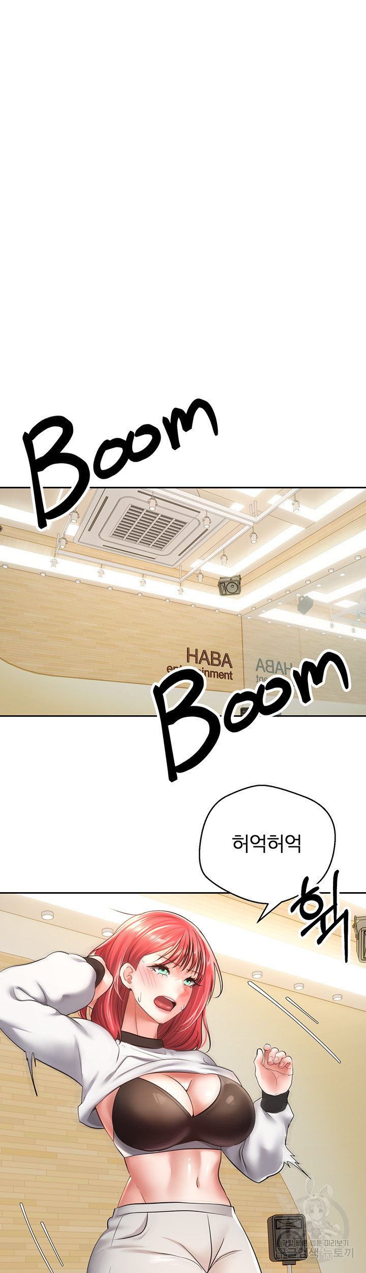 Desire Realization Application Raw Chapter 58 Page 10