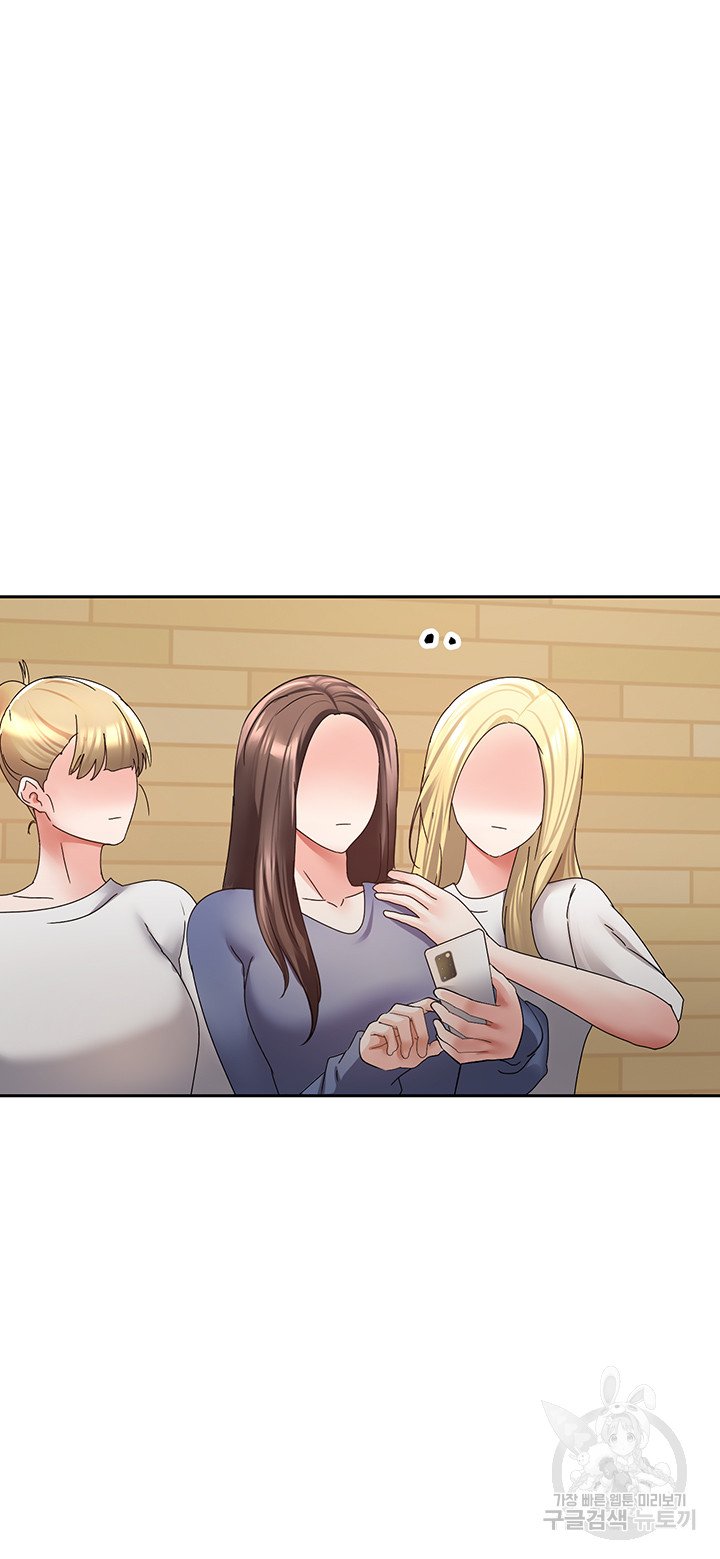 Desire Realization Application Raw Chapter 58 Page 12