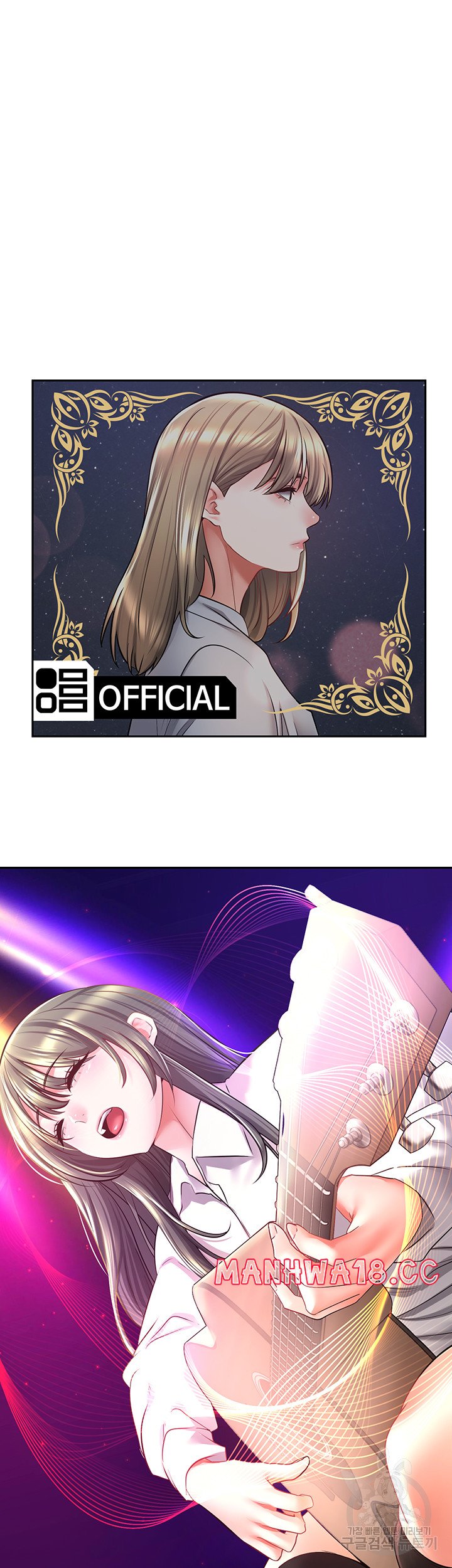 Desire Realization Application Raw Chapter 58 Page 17