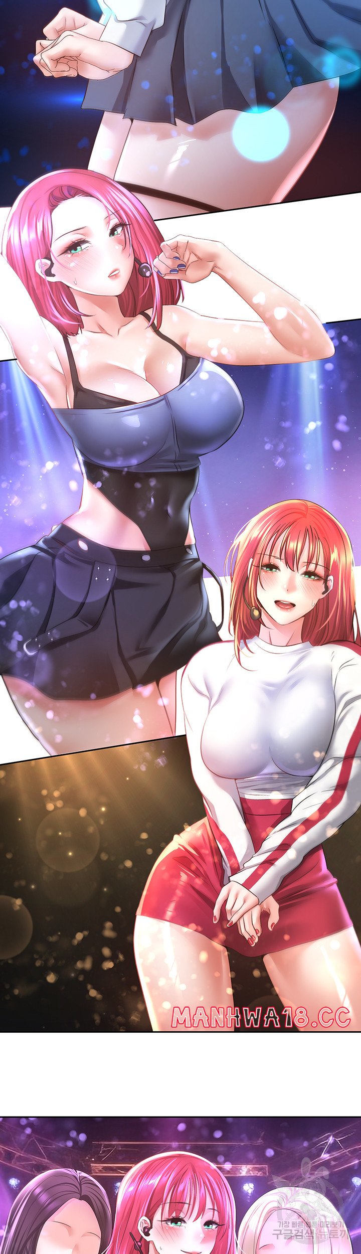 Desire Realization Application Raw Chapter 58 Page 2