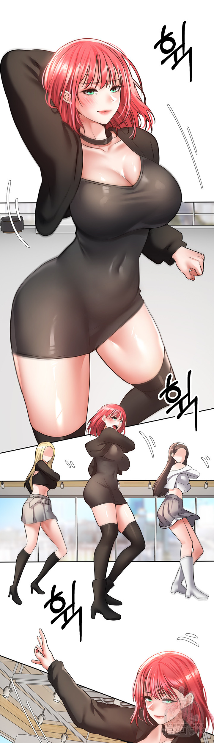 Desire Realization Application Raw Chapter 58 Page 28