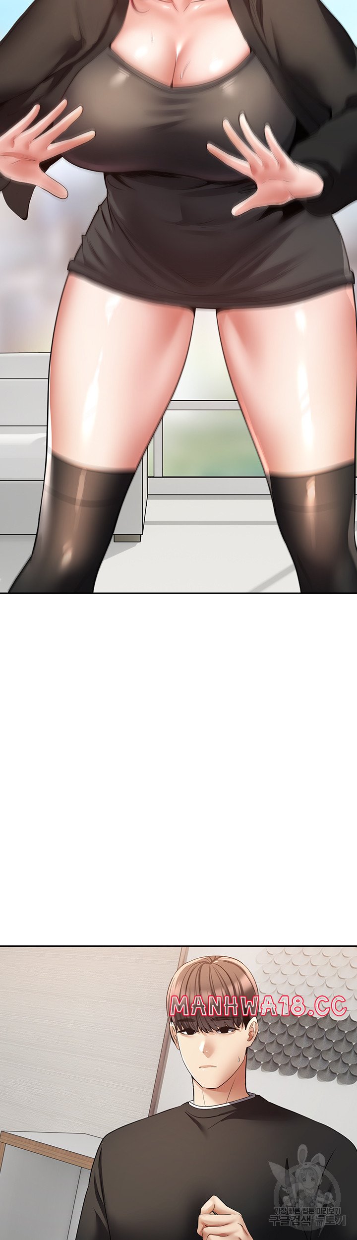 Desire Realization Application Raw Chapter 58 Page 30