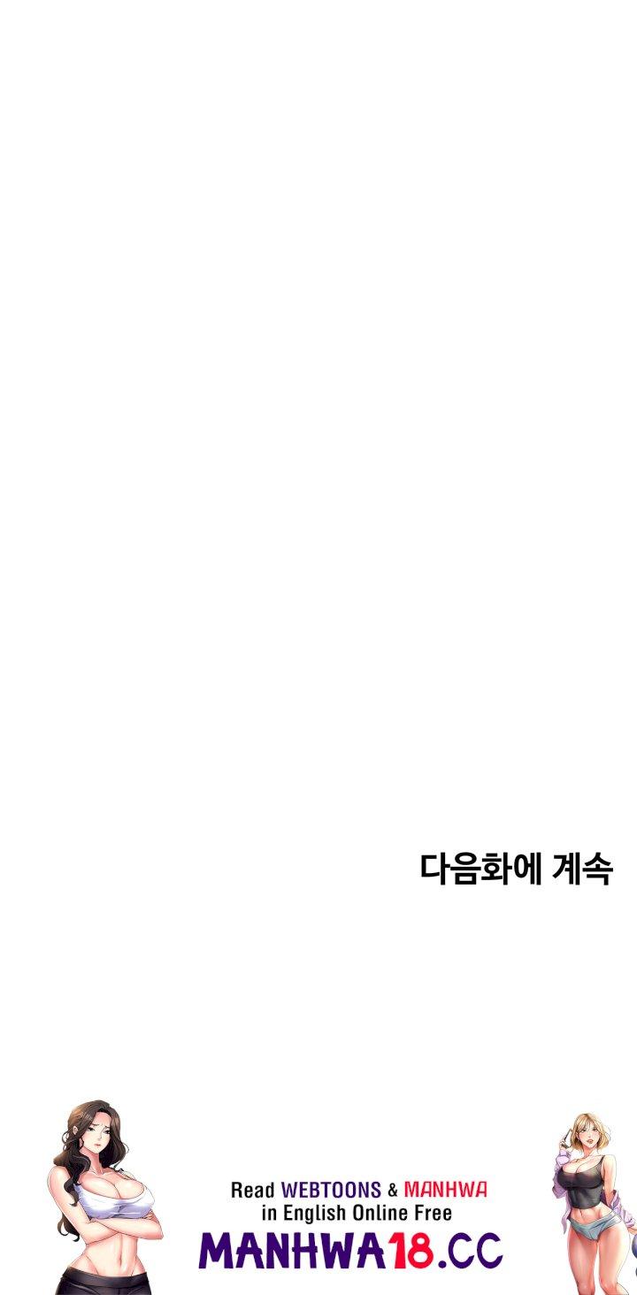 Desire Realization Application Raw Chapter 58 Page 35