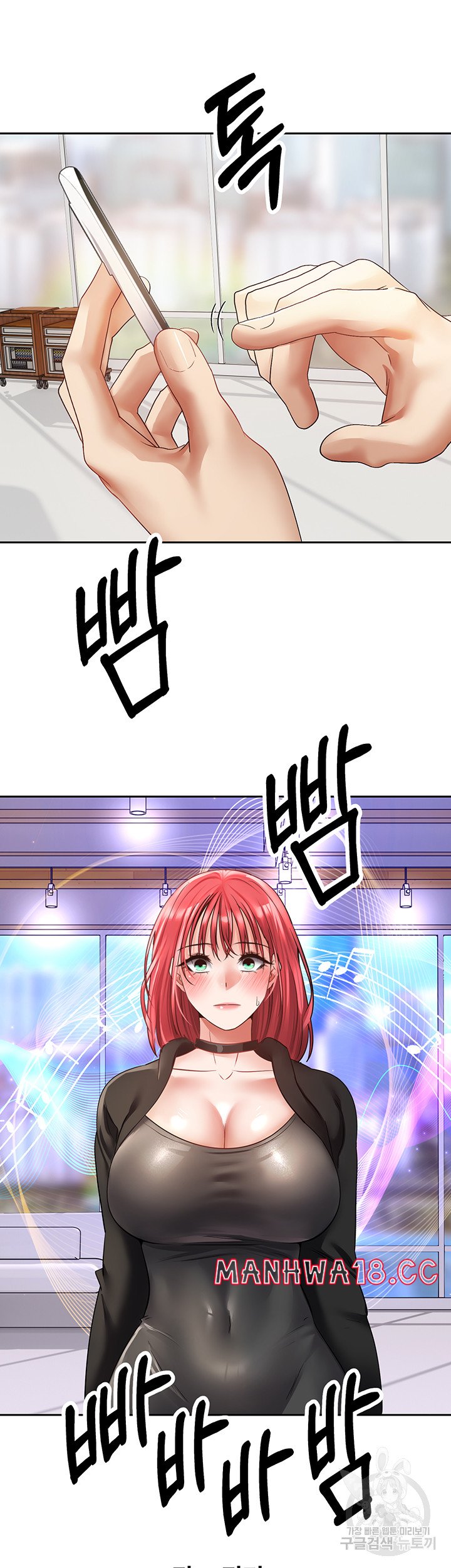 Desire Realization Application Raw Chapter 59 Page 15