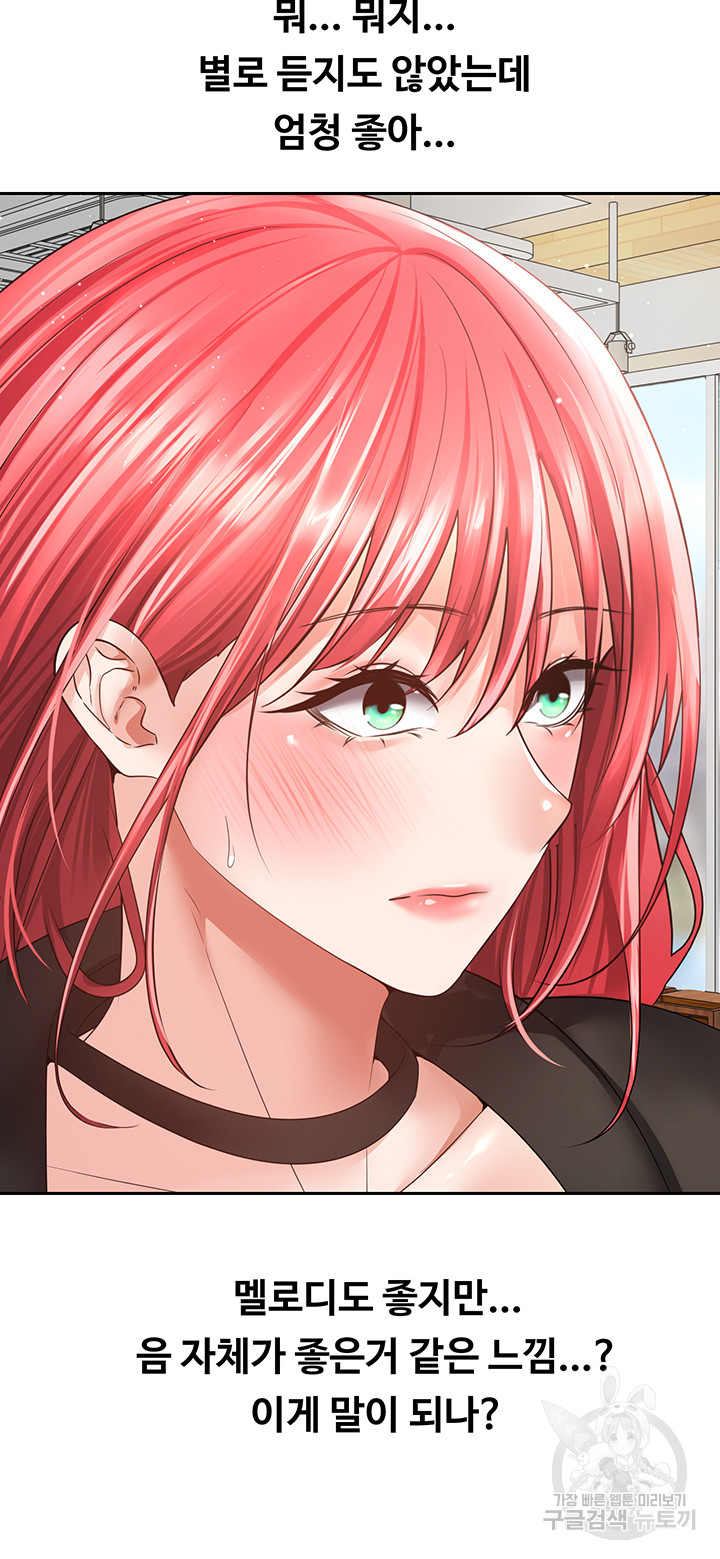 Desire Realization Application Raw Chapter 59 Page 16