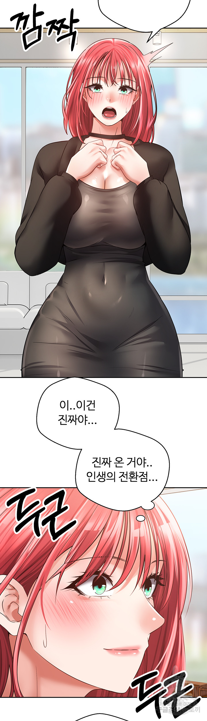 Desire Realization Application Raw Chapter 59 Page 19