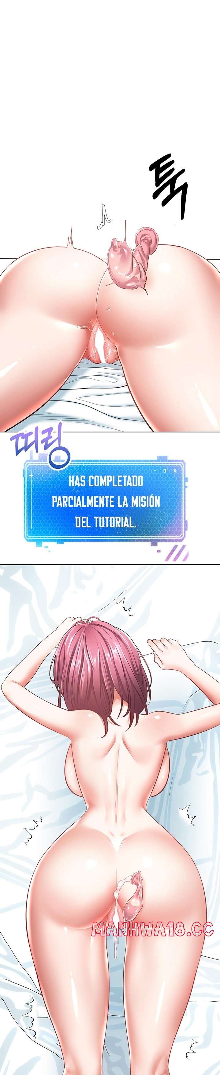 Desire Realization Application Raw Chapter 6 Page 1