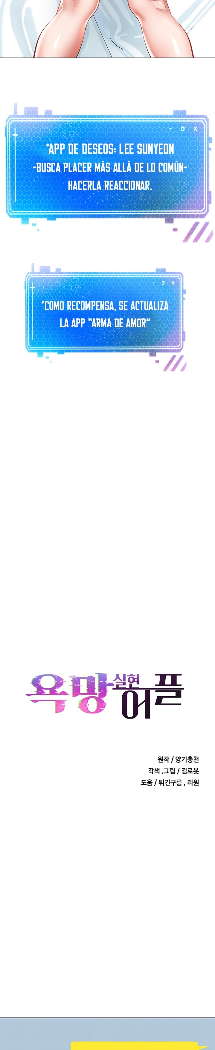 Desire Realization Application Raw Chapter 6 Page 2