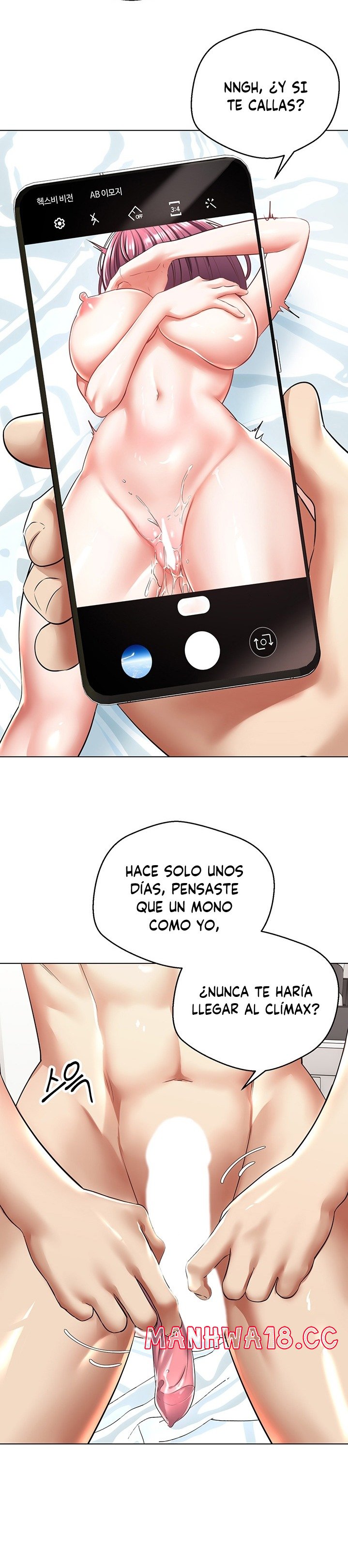 Desire Realization Application Raw Chapter 6 Page 20