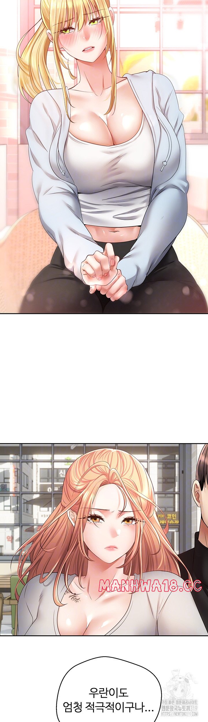 Desire Realization Application Raw Chapter 60 Page 14