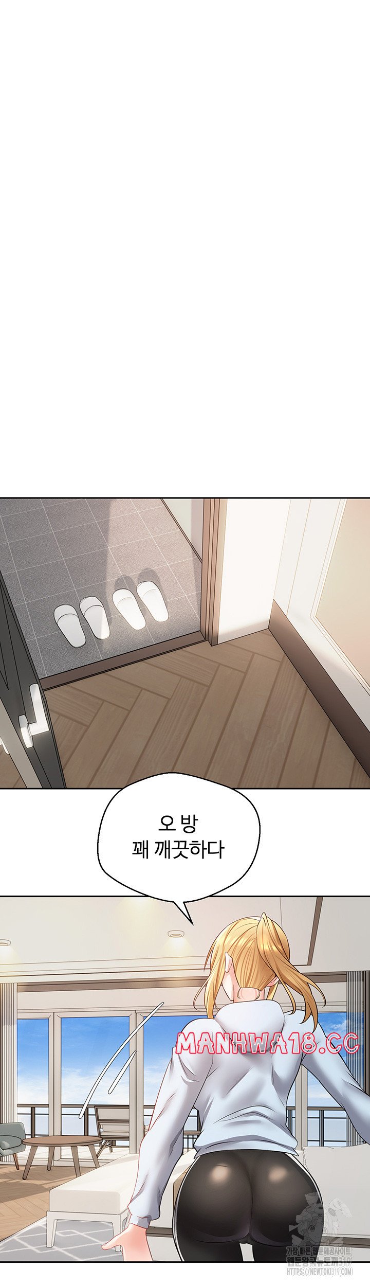 Desire Realization Application Raw Chapter 60 Page 25