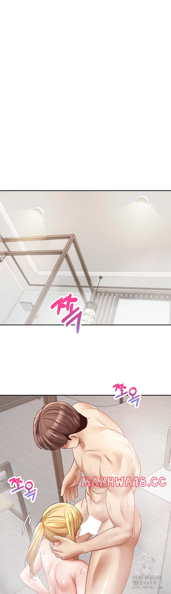 Desire Realization Application Raw Chapter 60 Page 36