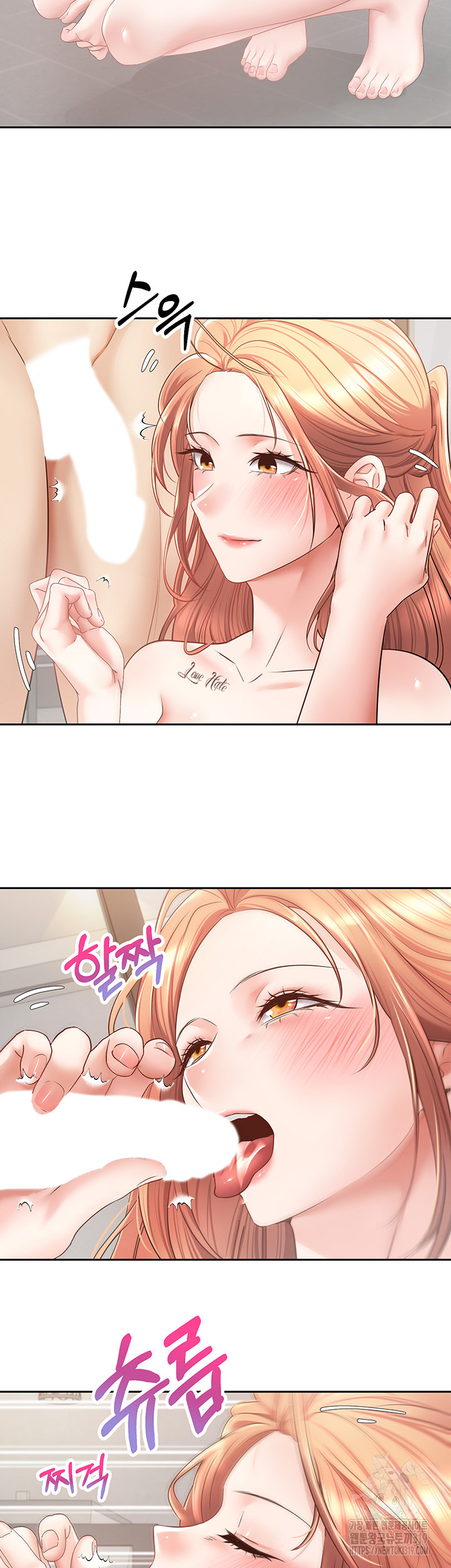 Desire Realization Application Raw Chapter 61 Page 23