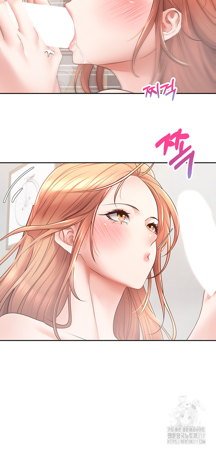 Desire Realization Application Raw Chapter 61 Page 24