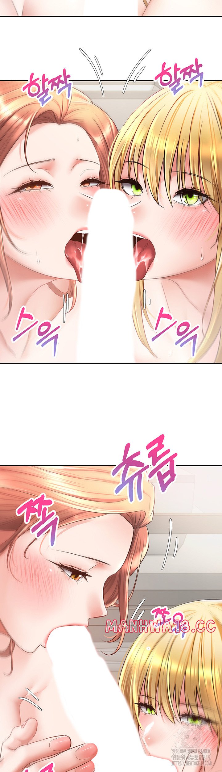Desire Realization Application Raw Chapter 61 Page 26