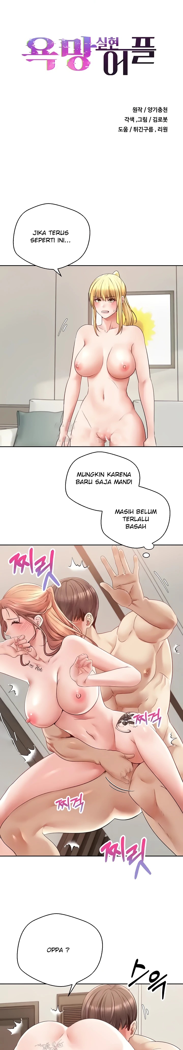 Desire Realization Application Raw Chapter 62 Page 1