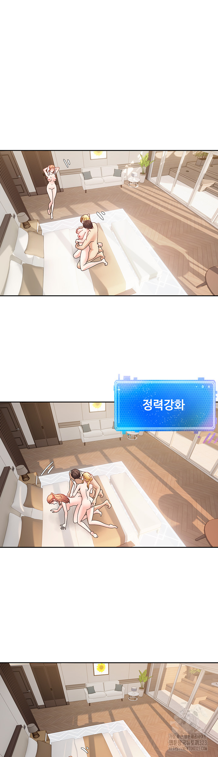 Desire Realization Application Raw Chapter 63 Page 20