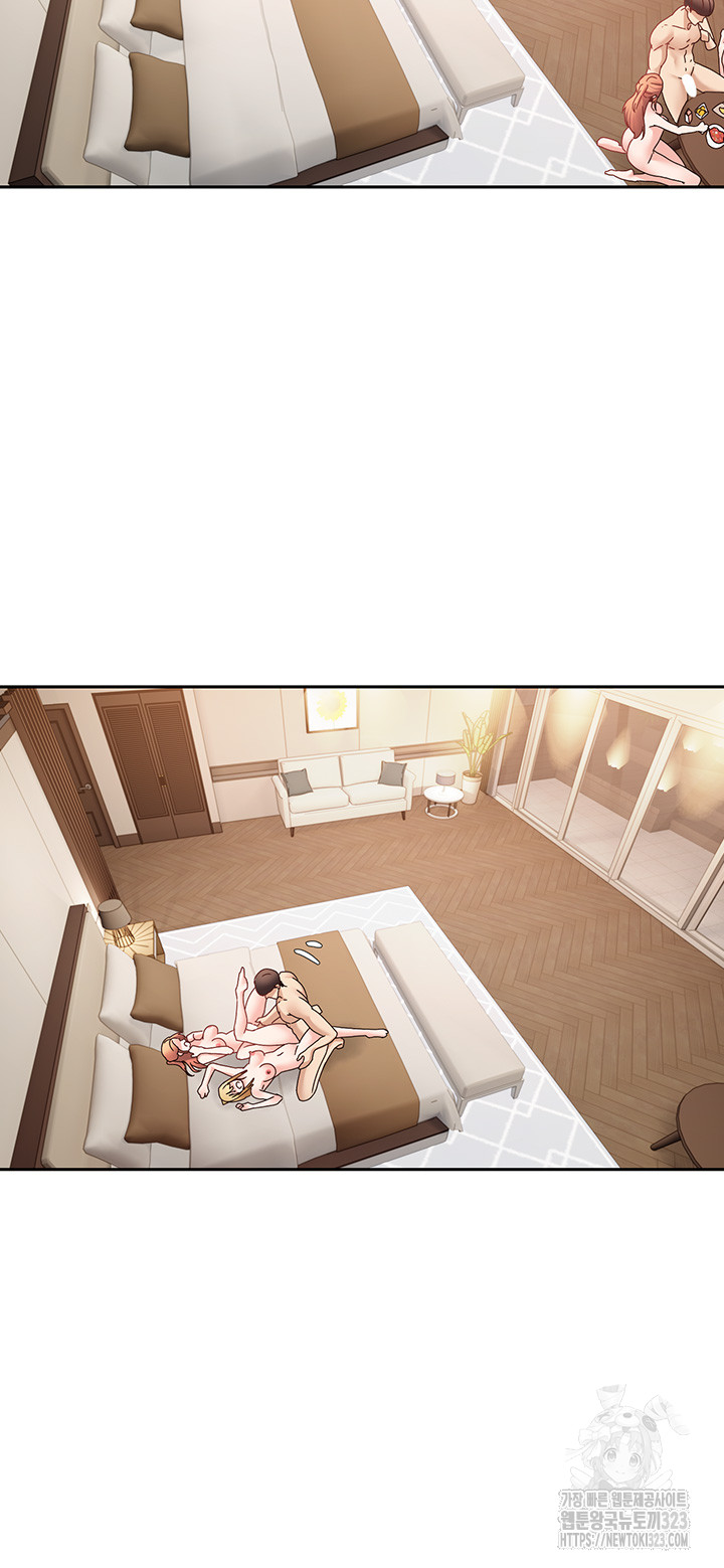 Desire Realization Application Raw Chapter 63 Page 23