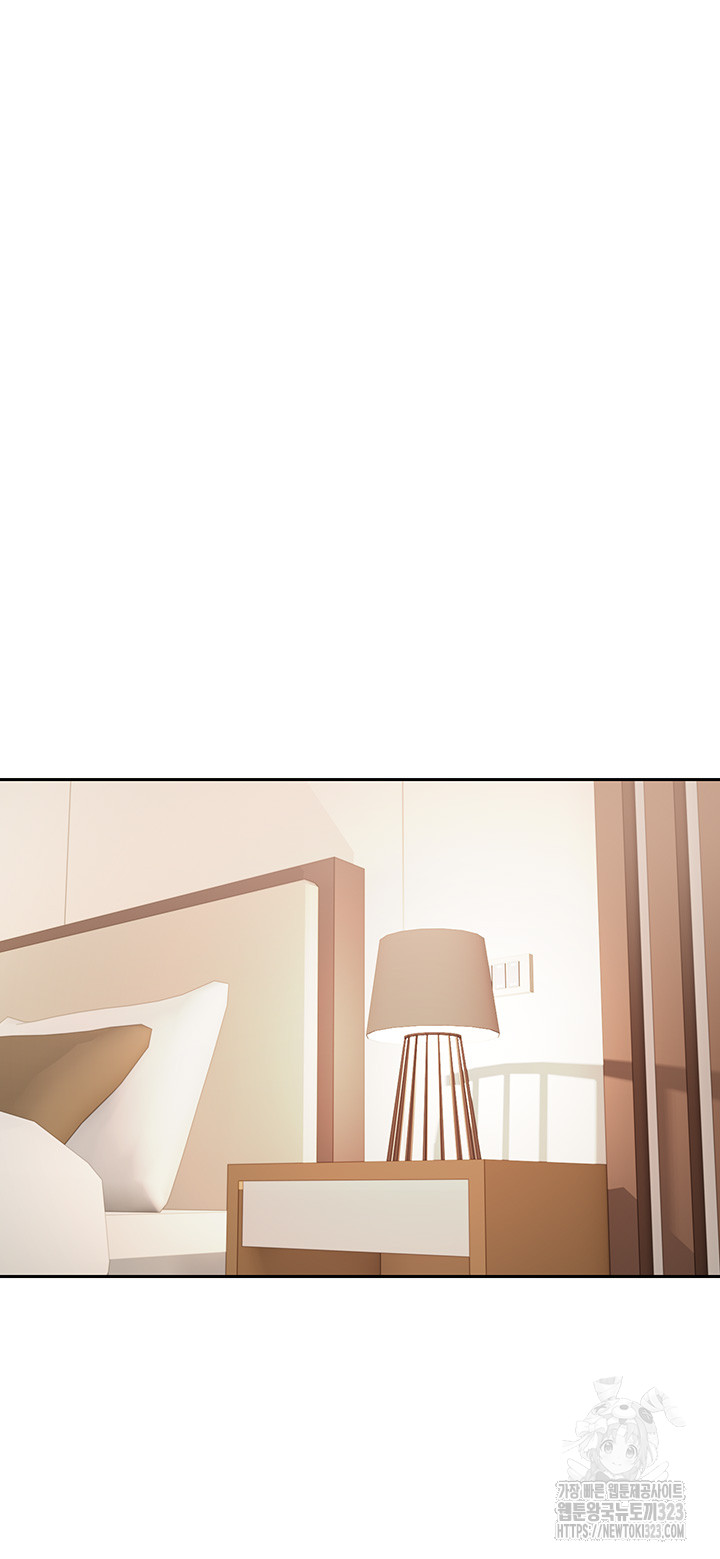 Desire Realization Application Raw Chapter 63 Page 27