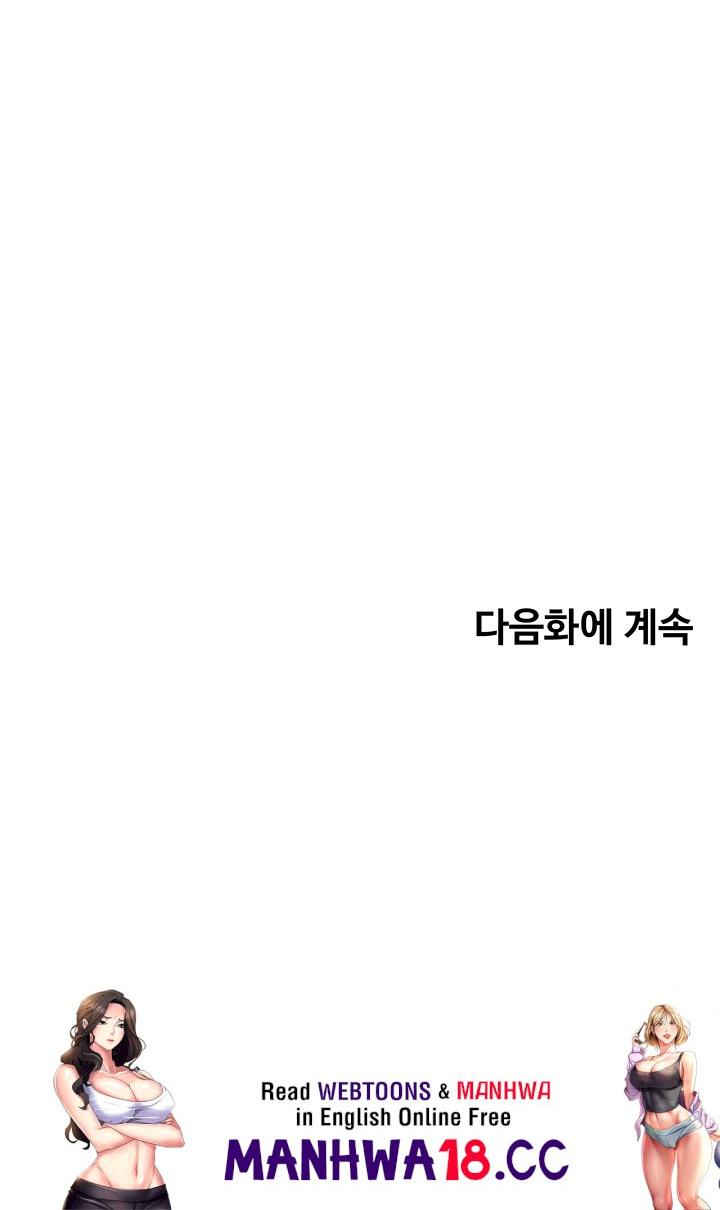 Desire Realization Application Raw Chapter 63 Page 37