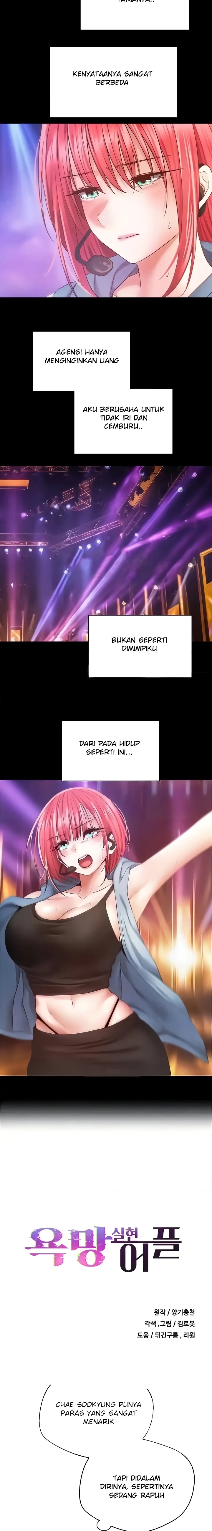 Desire Realization Application Raw Chapter 65 Page 2