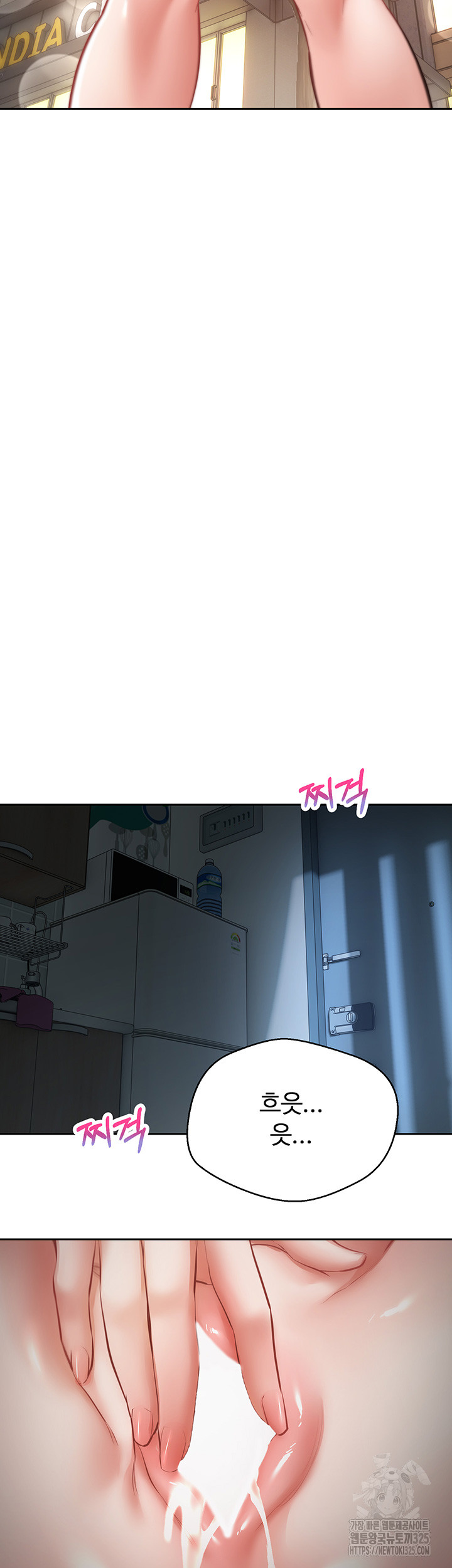 Desire Realization Application Raw Chapter 66 Page 29