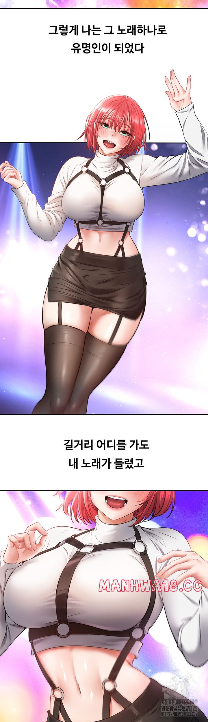 Desire Realization Application Raw Chapter 66 Page 34