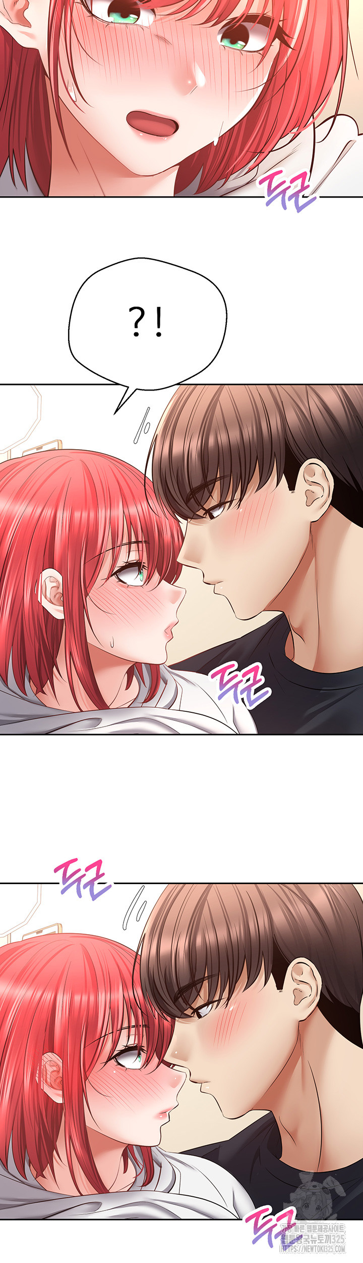 Desire Realization Application Raw Chapter 66 Page 41