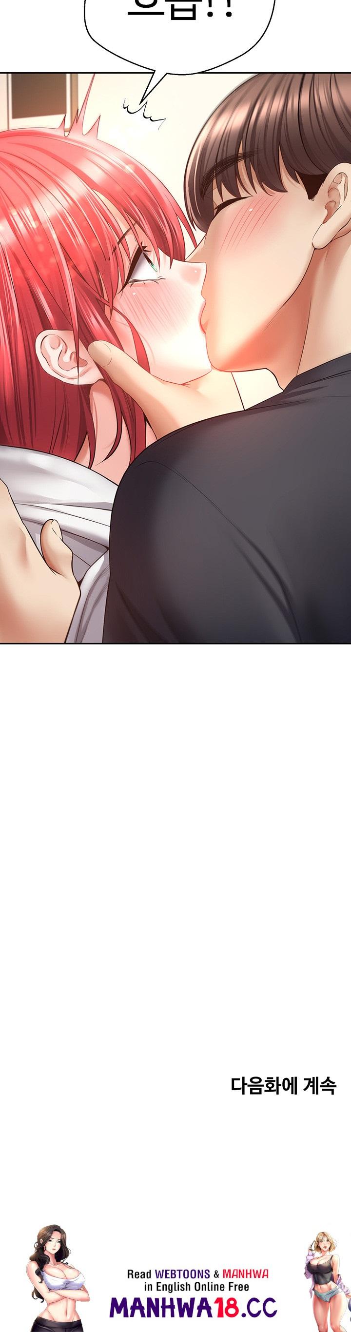 Desire Realization Application Raw Chapter 66 Page 43