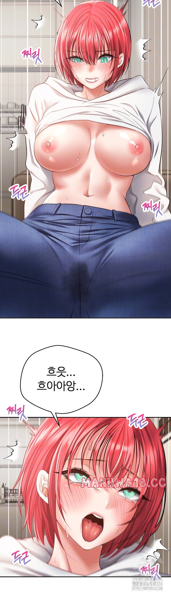 Desire Realization Application Raw Chapter 67 Page 14