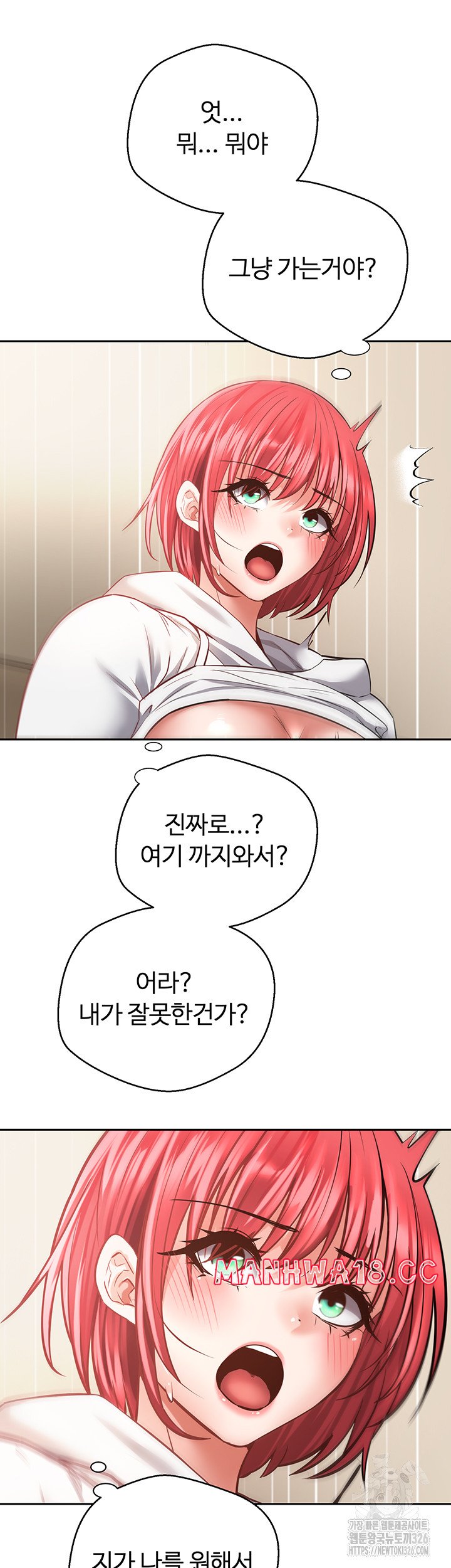 Desire Realization Application Raw Chapter 67 Page 23