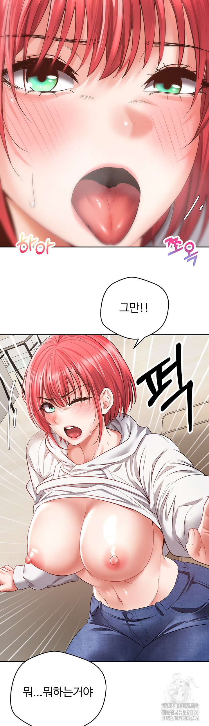 Desire Realization Application Raw Chapter 67 Page 3