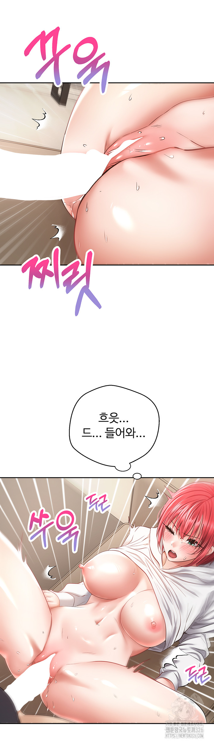 Desire Realization Application Raw Chapter 67 Page 30