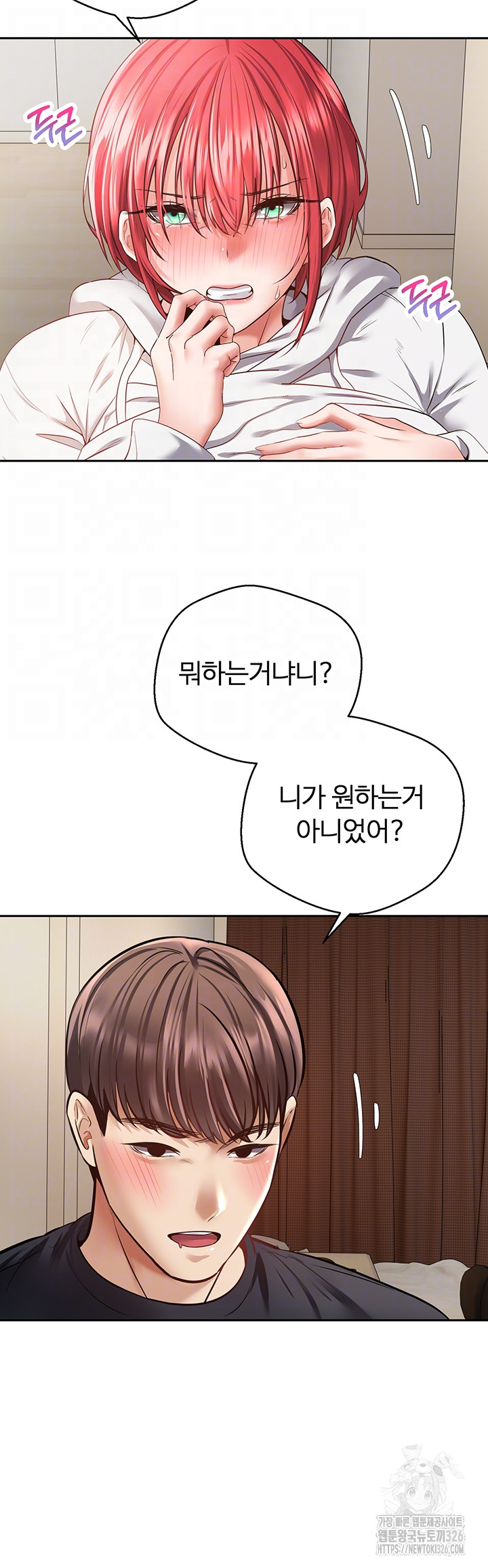 Desire Realization Application Raw Chapter 67 Page 4