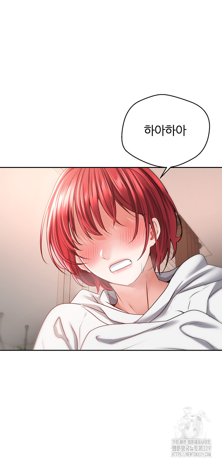 Desire Realization Application Raw Chapter 69 Page 15