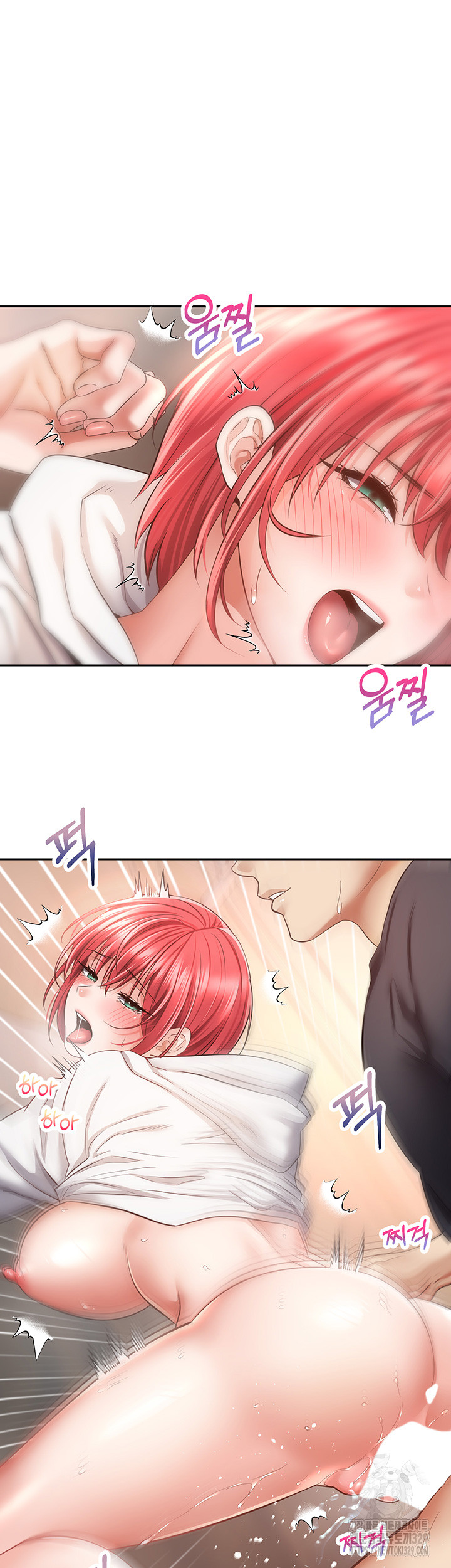 Desire Realization Application Raw Chapter 69 Page 28