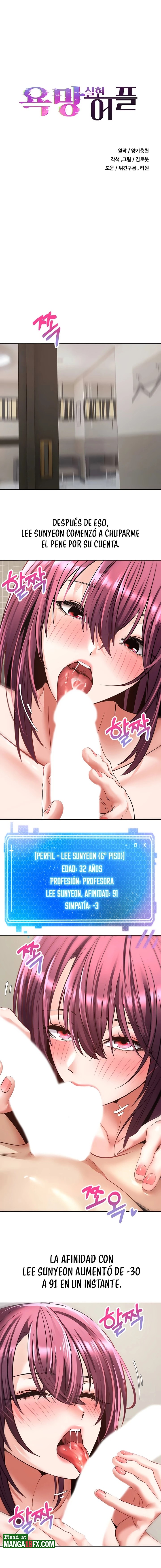 Desire Realization Application Raw Chapter 7 Page 2