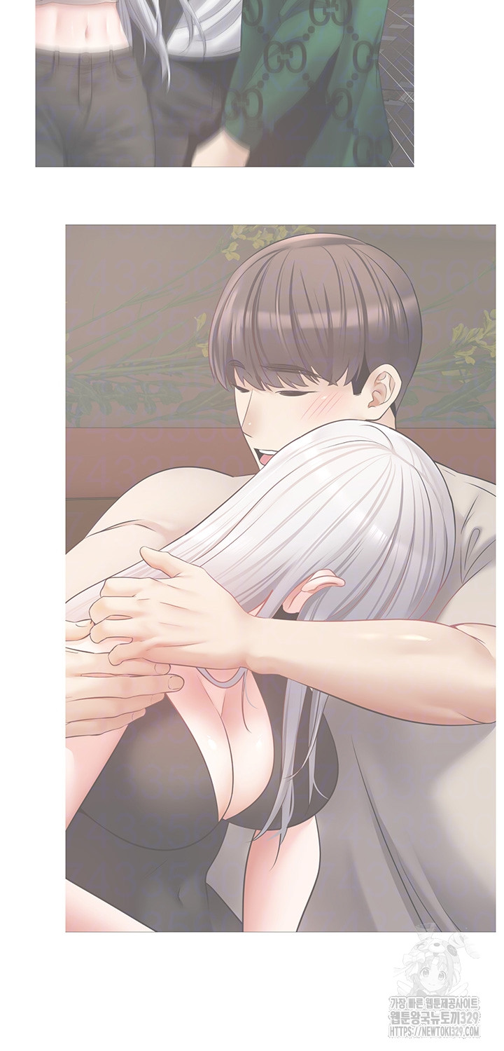 Desire Realization Application Raw Chapter 70 Page 14