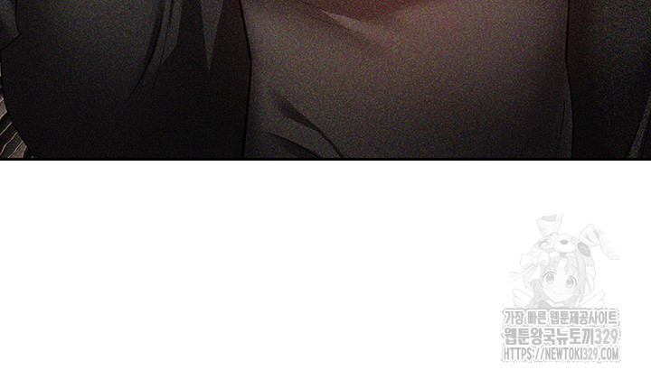 Desire Realization Application Raw Chapter 70 Page 22