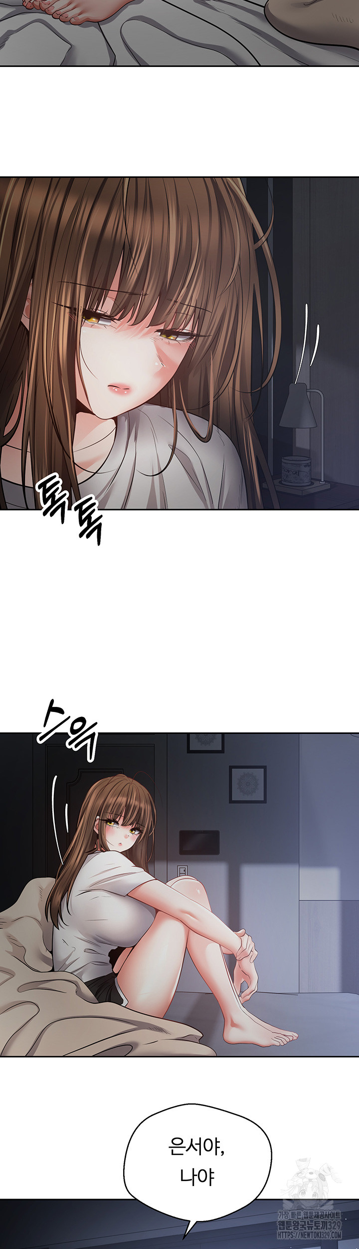 Desire Realization Application Raw Chapter 70 Page 28