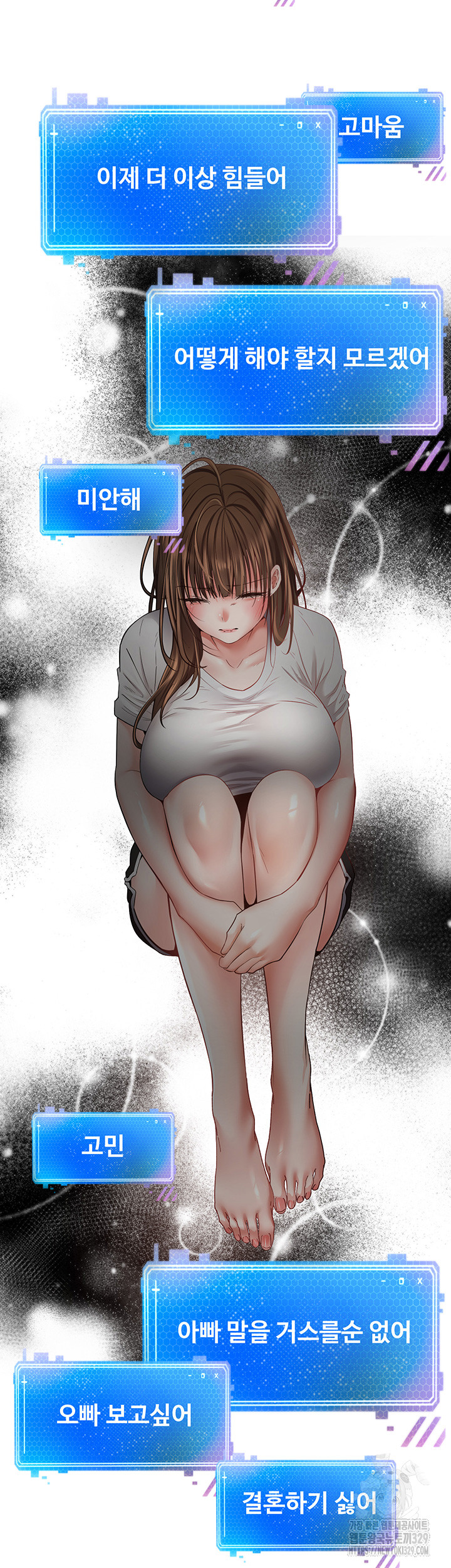 Desire Realization Application Raw Chapter 70 Page 35