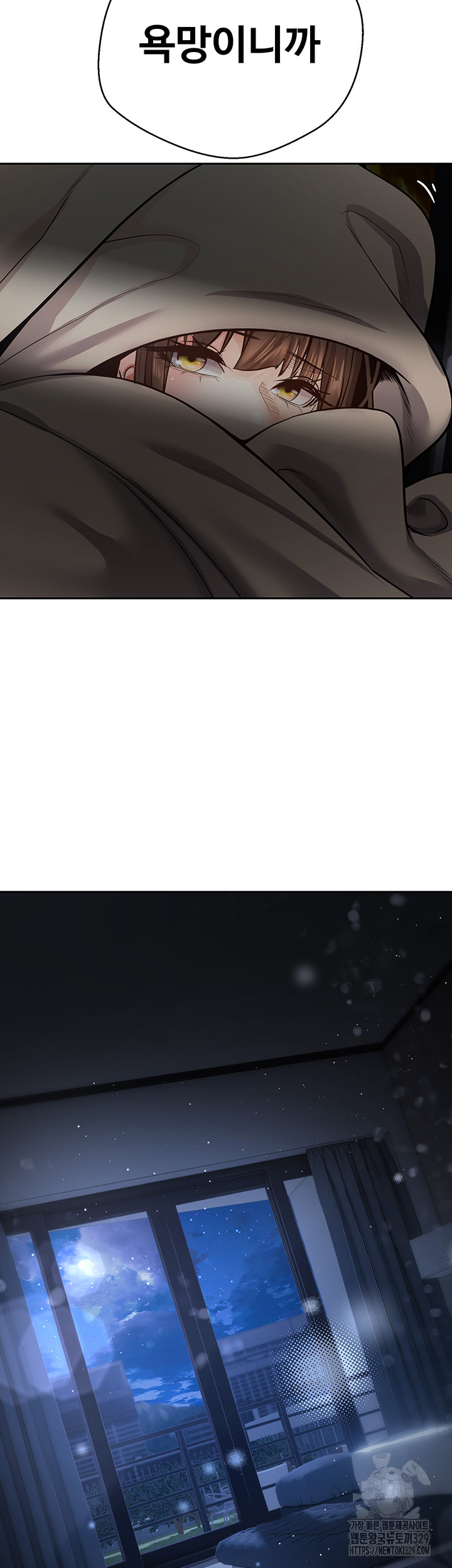 Desire Realization Application Raw Chapter 70 Page 39