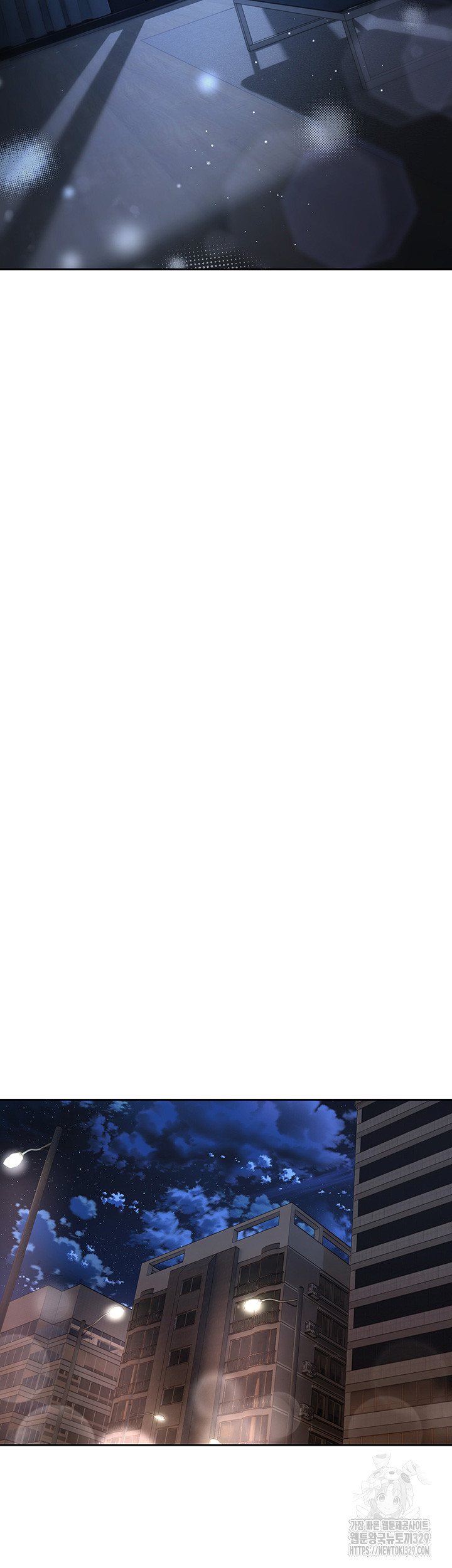 Desire Realization Application Raw Chapter 70 Page 40