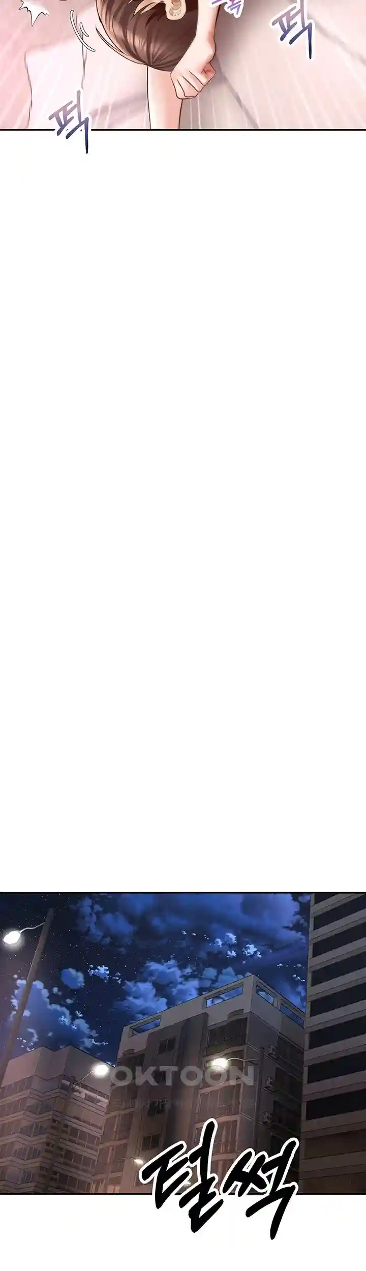 Desire Realization Application Raw Chapter 71 Page 37