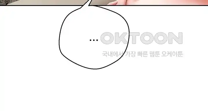 Desire Realization Application Raw Chapter 72 Page 30